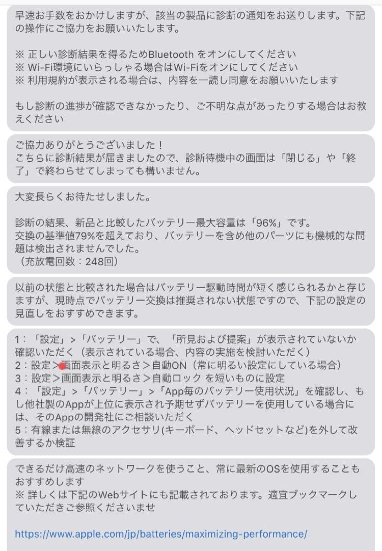 iPad Air 第5世代 Wi-Fiモデル 256GB - スターライト