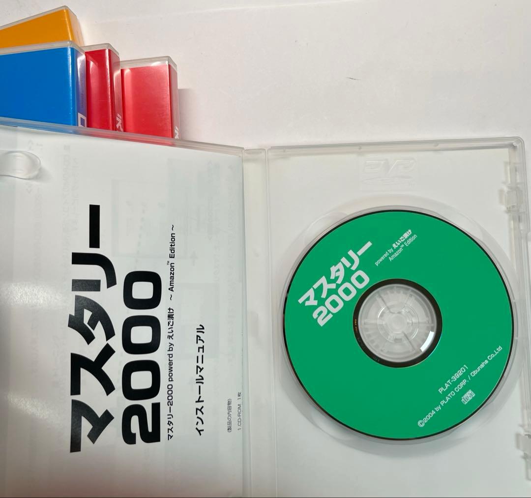 プラト えいご漬け Amazon Edition Box