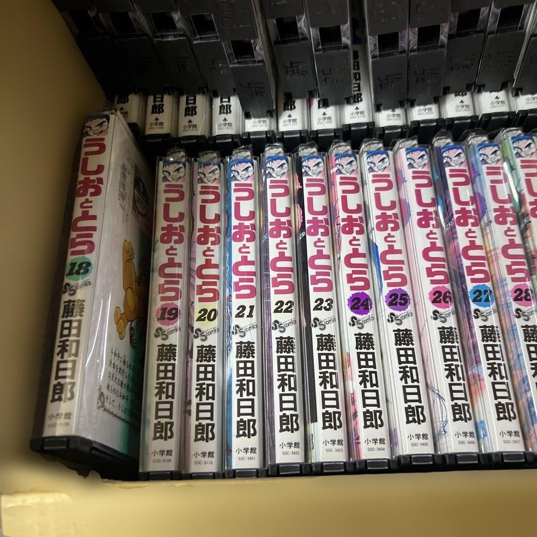うしおととら　月光条例　全巻　セット　P58