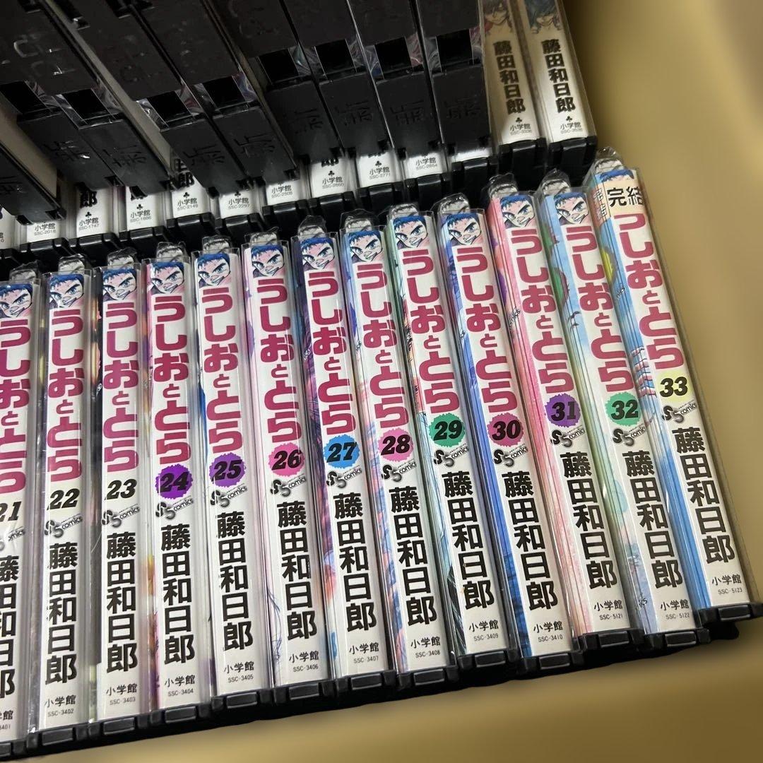 うしおととら　月光条例　全巻　セット　P58
