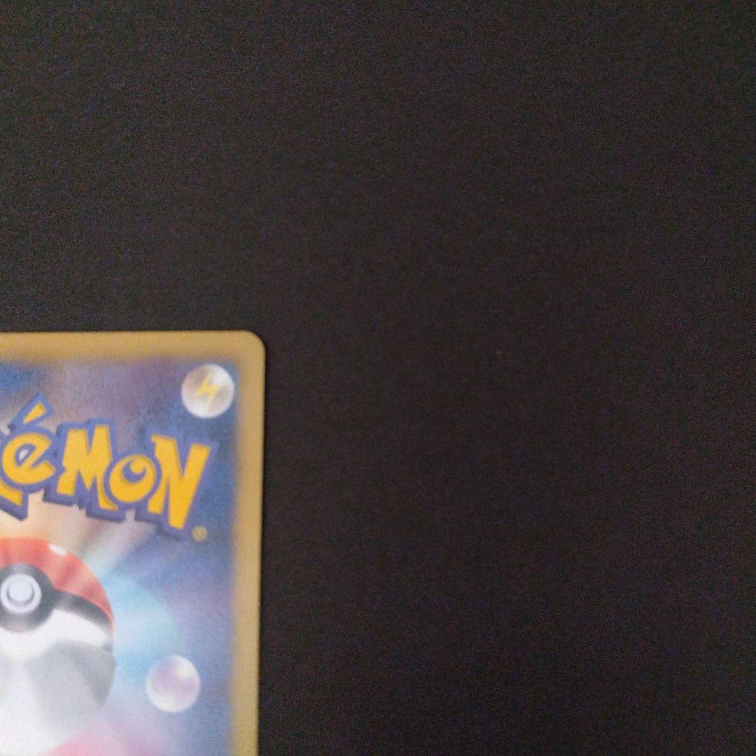 ピカチュウ ポケモンカード　HSZ 013/034