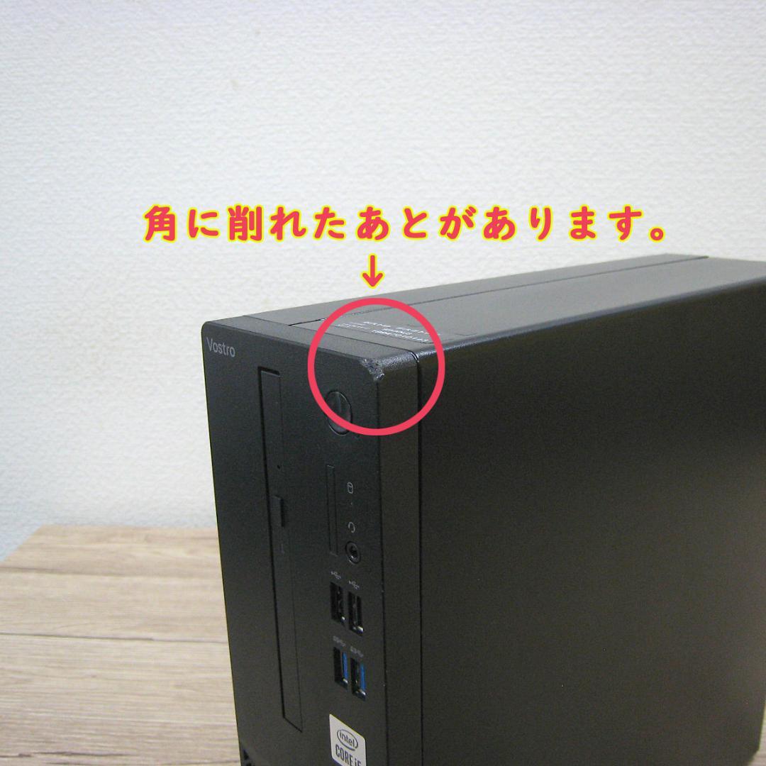 連休特価★DELL Vostro3681 i5-10400 8GB SSD512