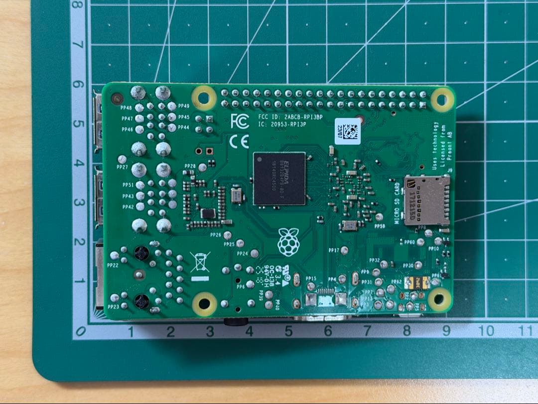 Raspberry Pi 3 Model B+ 本体 ＋ メタルケース付き