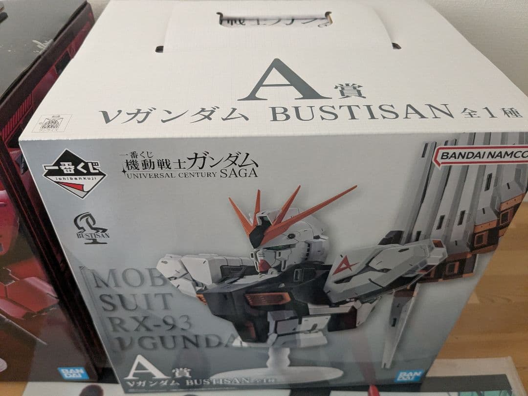 一番くじ　機動戦士ガンダム　まとめ売り