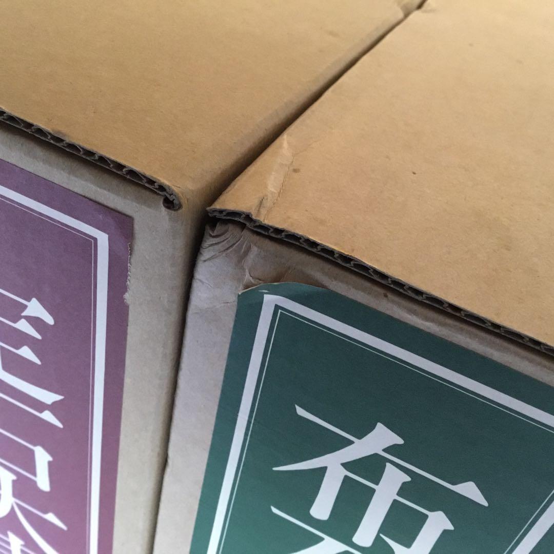 【レア！サイン色紙付】定石大事典〈上・下〉/布石大事典/手筋大事典