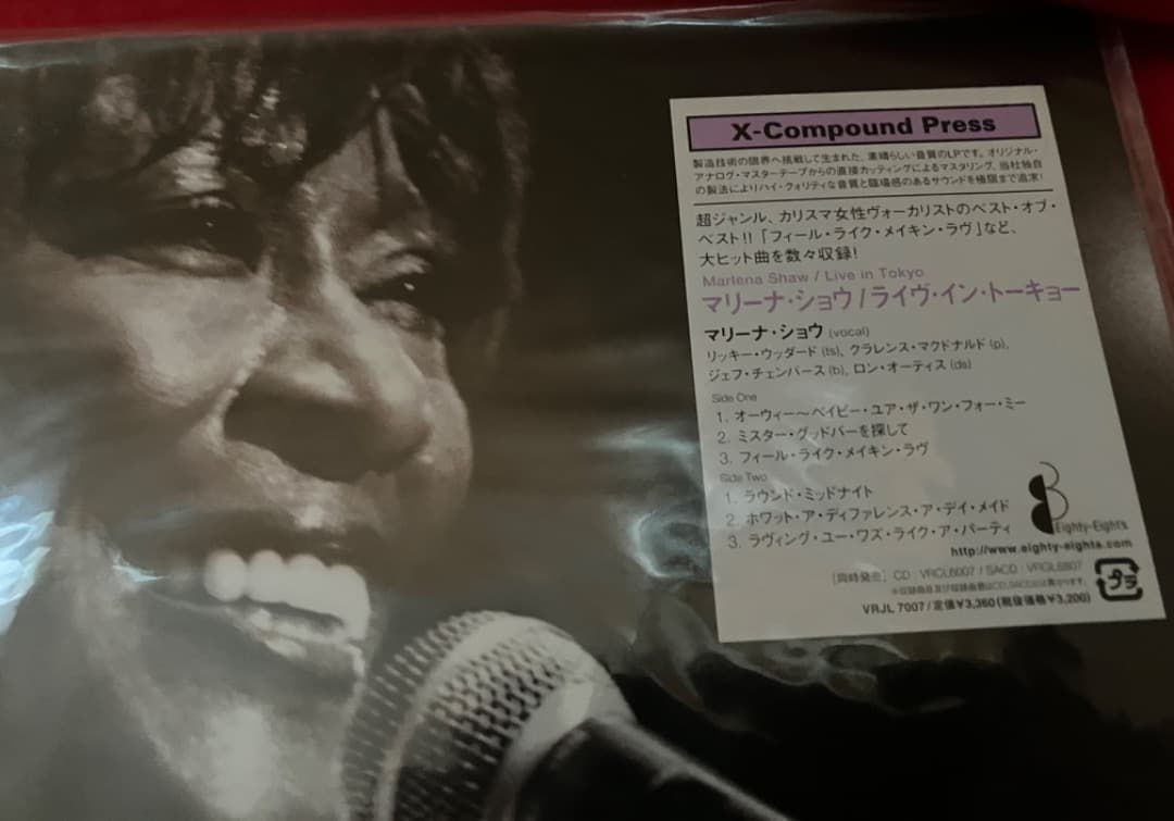 Marlena Shaw – Live In Tokyo 新品未使用 レコード