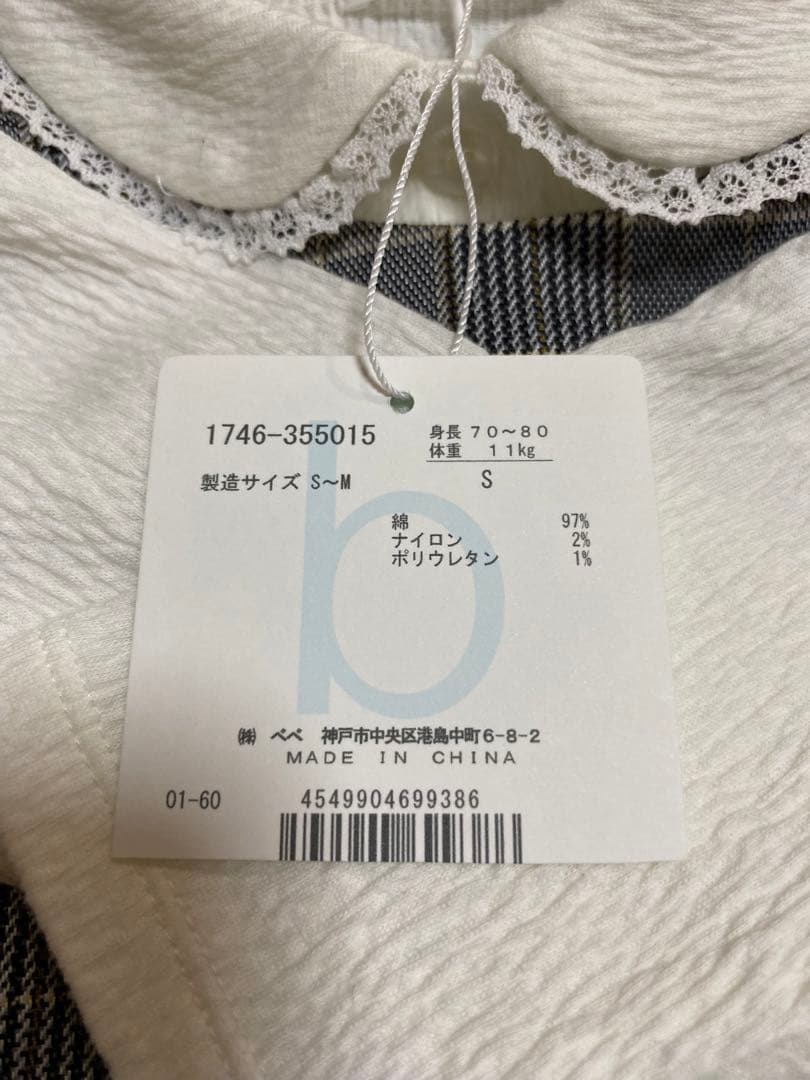【新品タグ付き】☆bebe☆ 70-80、80-90cmワンピース＋丸襟シャツ