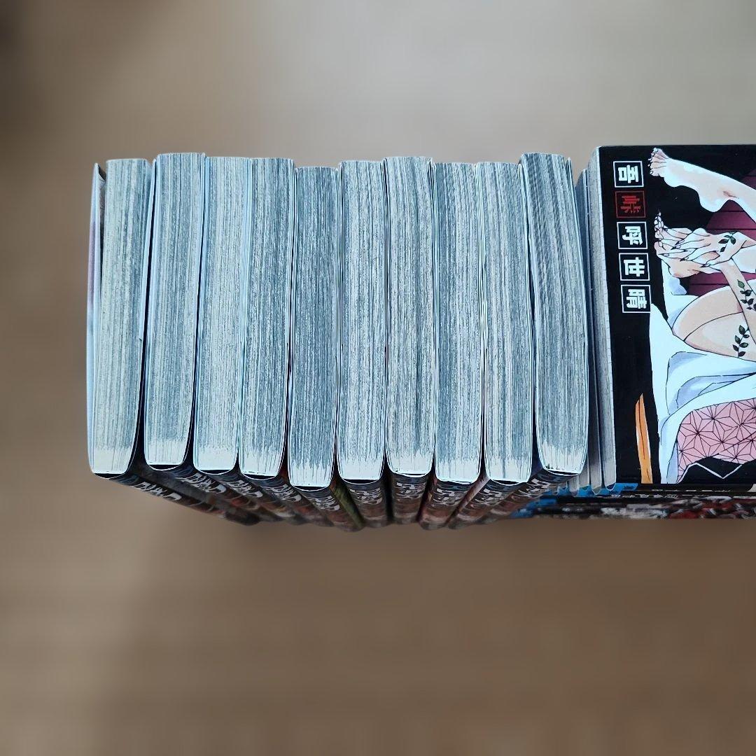 鬼滅の刃 全巻セット　全23巻