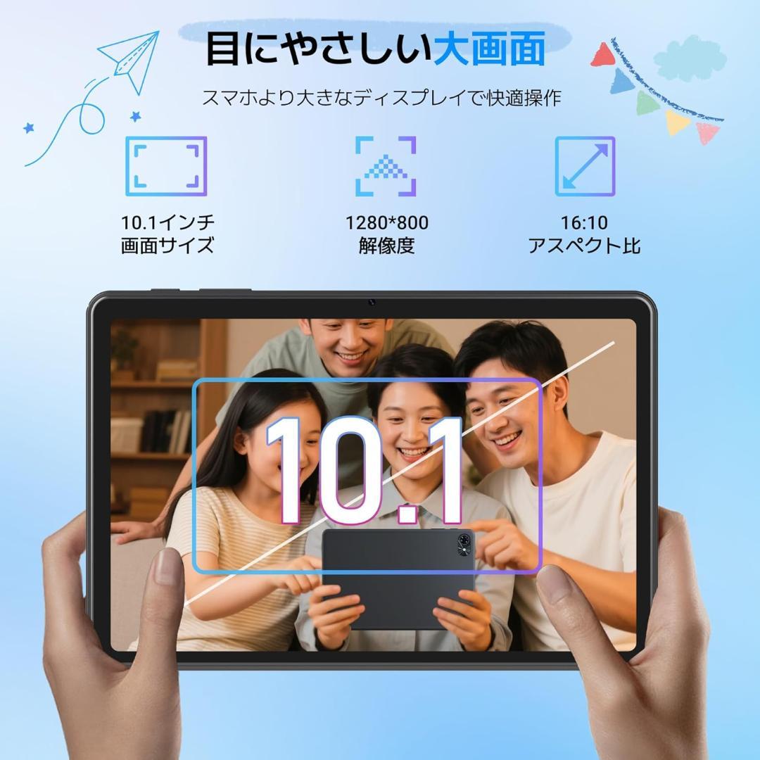 タブレット 10インチ Android15 12GB+128GB+2TB拡張