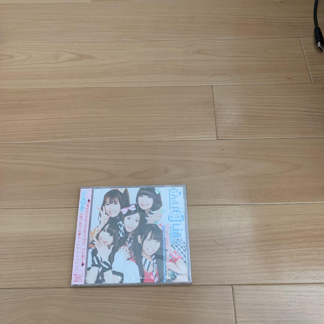 「Baby Princess 3Dぱらだいす0(ラブ)」ED主題歌～ピコッピク…