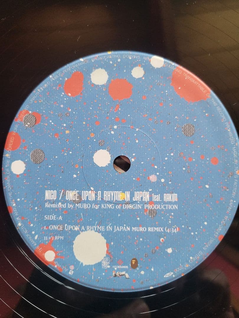 邦楽 NIGO featuring Rakim Once Upon A Rhyme