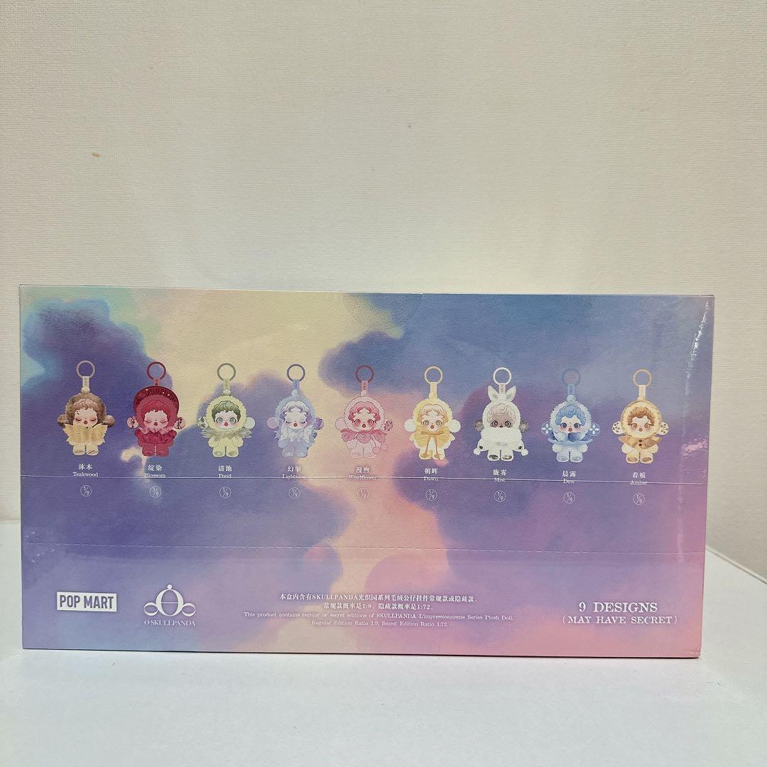 ポップマート スカルパンダ インプレッショニズムシリーズ ぬいぐるみドール(2個