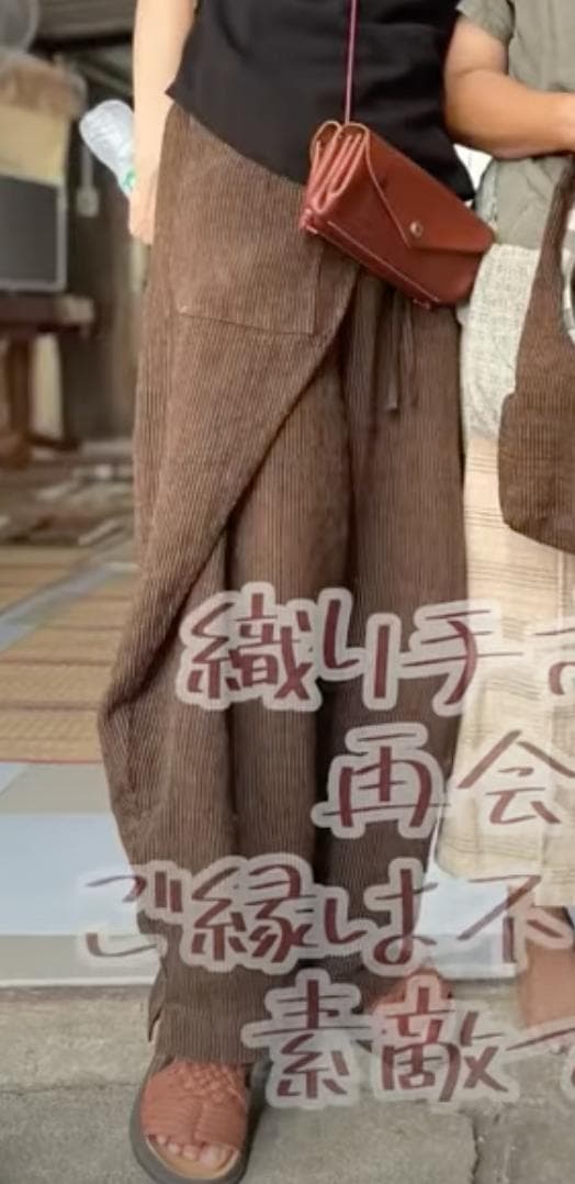 うさと　メンズ　イカパンツ　サイズ6