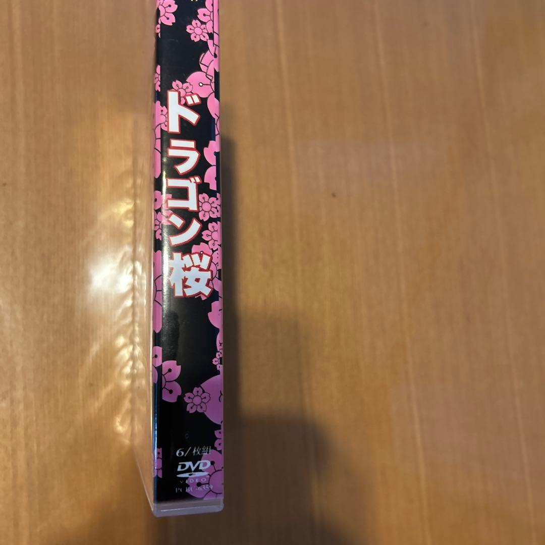ドラゴン桜 DVD 6巻