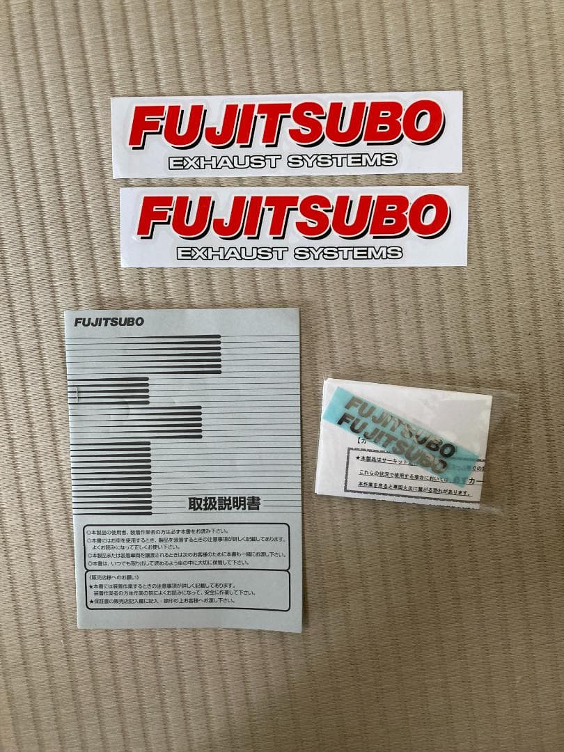 FUJITSUBO FL5 シビック タイプR フロントパイプ