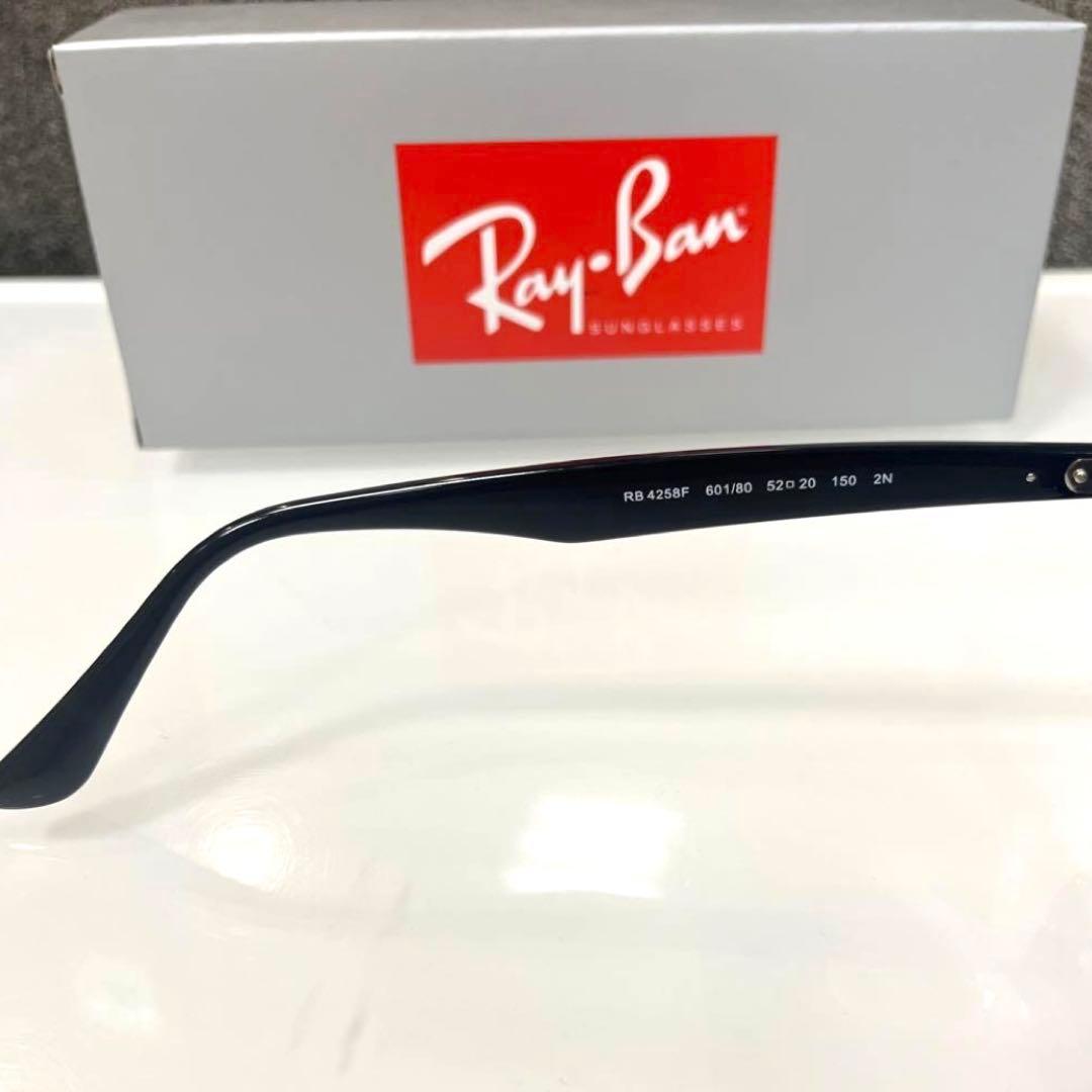 最速！ヤマト便横浜即発！正規品RayBan レイバンRB4258F 601/80