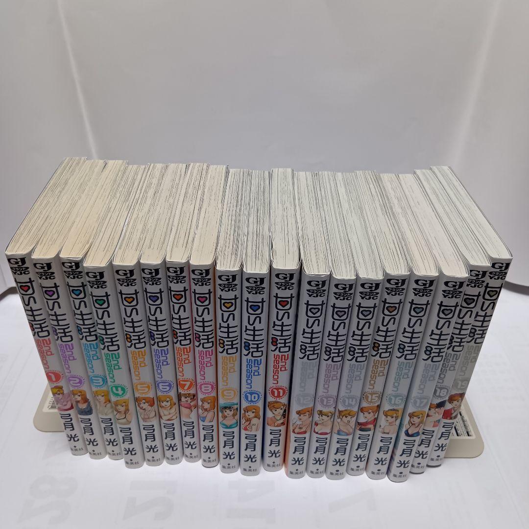 【全巻初版チラシ次】甘い生活2nd 全巻(1〜19巻)2603s019