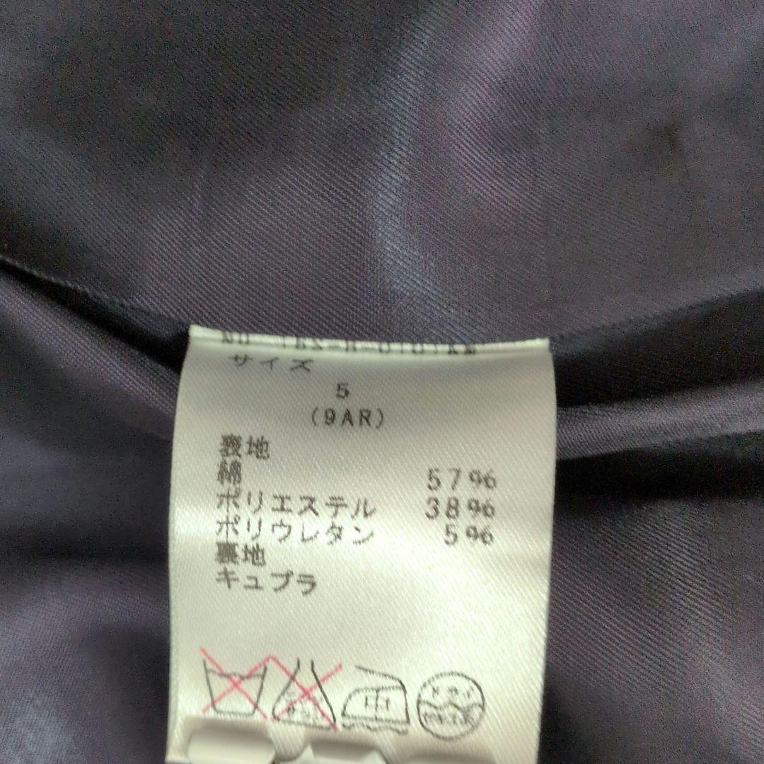 Maison de Woman　三越伊勢丹　デニムロングコート他２点