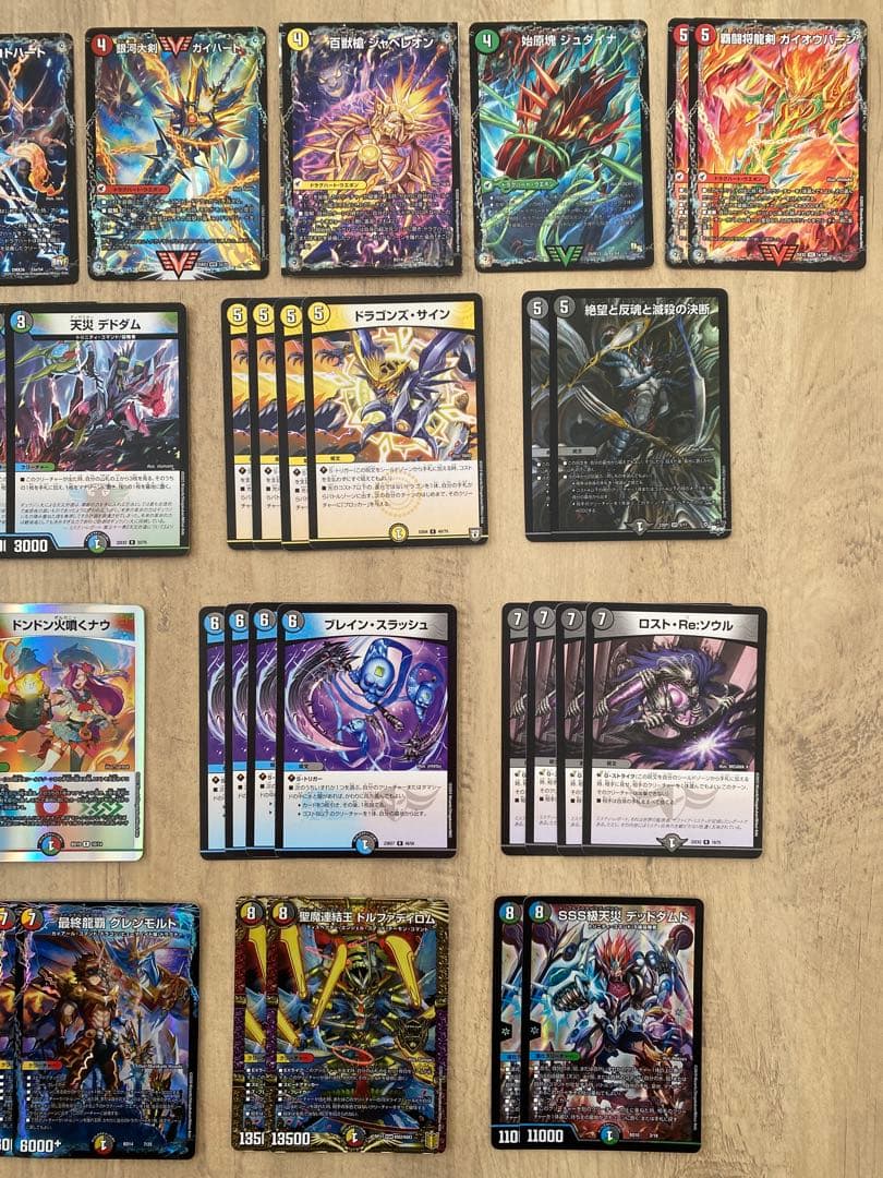 5cザーディクリカ 5cグレンモルト 5cコントロール デッキ