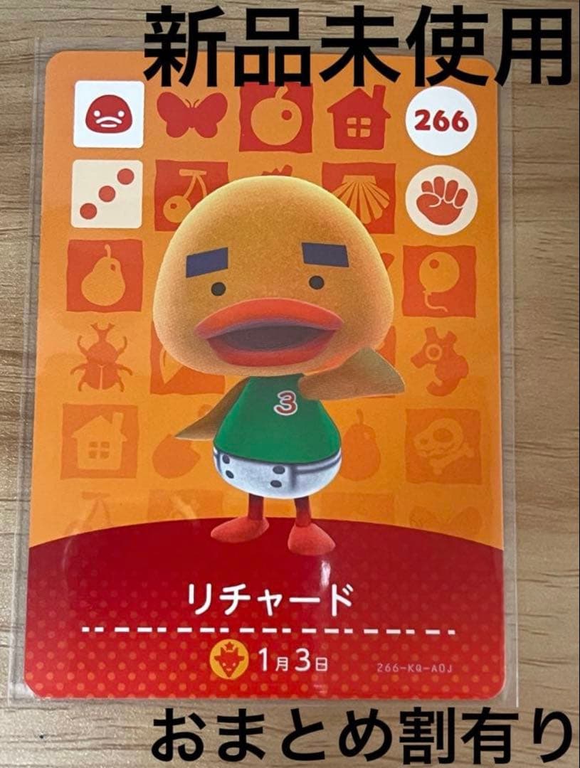 《専用》あつ森　とび森　どう森　あつまれどうぶつの森amiiboカード　6枚