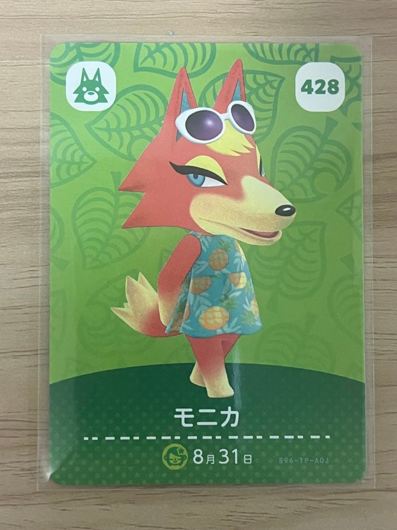 《専用》あつ森　とび森　どう森　あつまれどうぶつの森amiiboカード　6枚