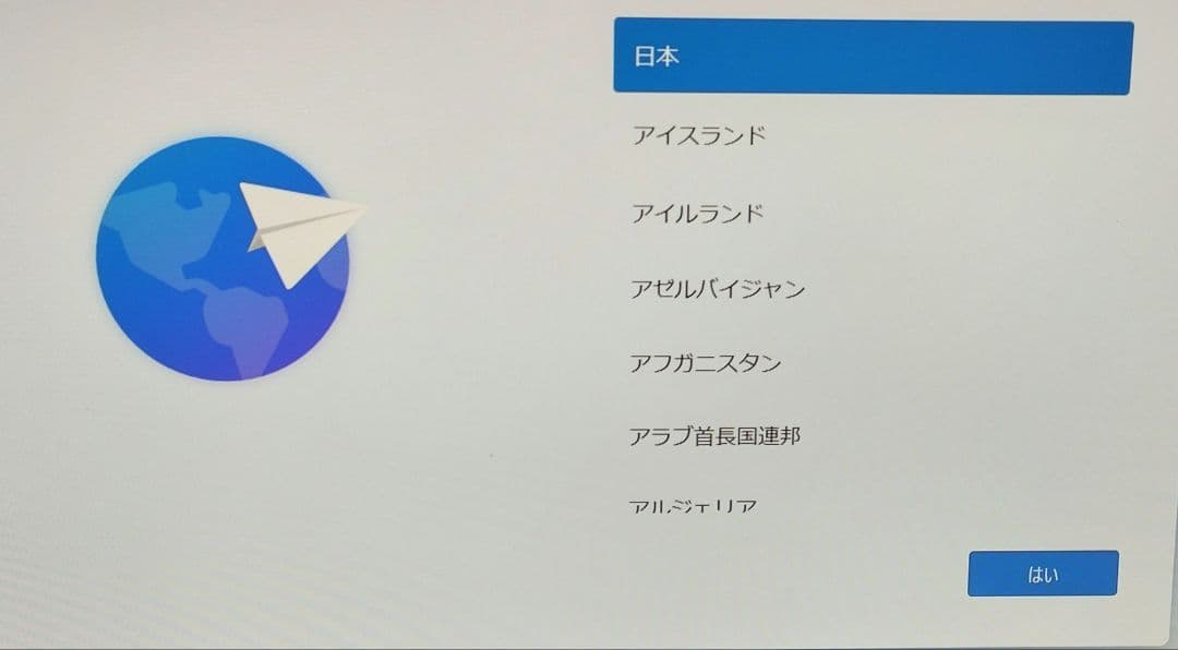 TOSHIBA dynabook B75/H　整備済品