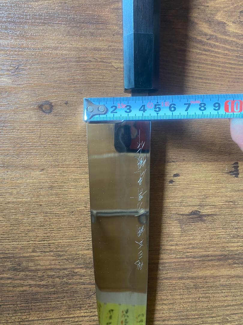 太*郎様 希少品　一刀斎虎徹　芦博志作　白ニ　本焼和牛刀　包丁　８寸