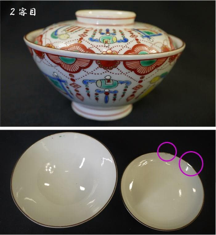 値下古伊万里　色絵　蓋付茶碗　上手３客　美しく華やか８種類の瓔珞文