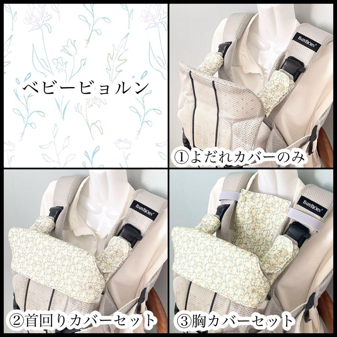 k.june　ヌナカドルクリック用フルセット２点