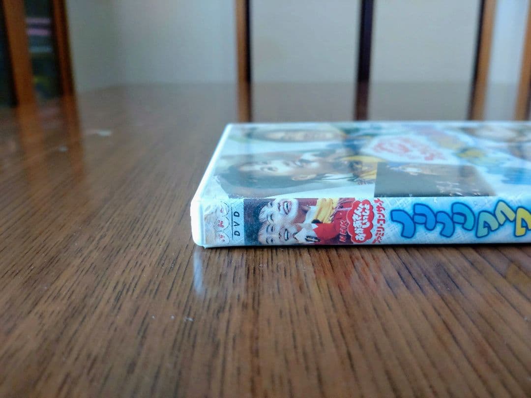 おかあさんといっしょ ノリノリワクワクウキウキバンバン DVD