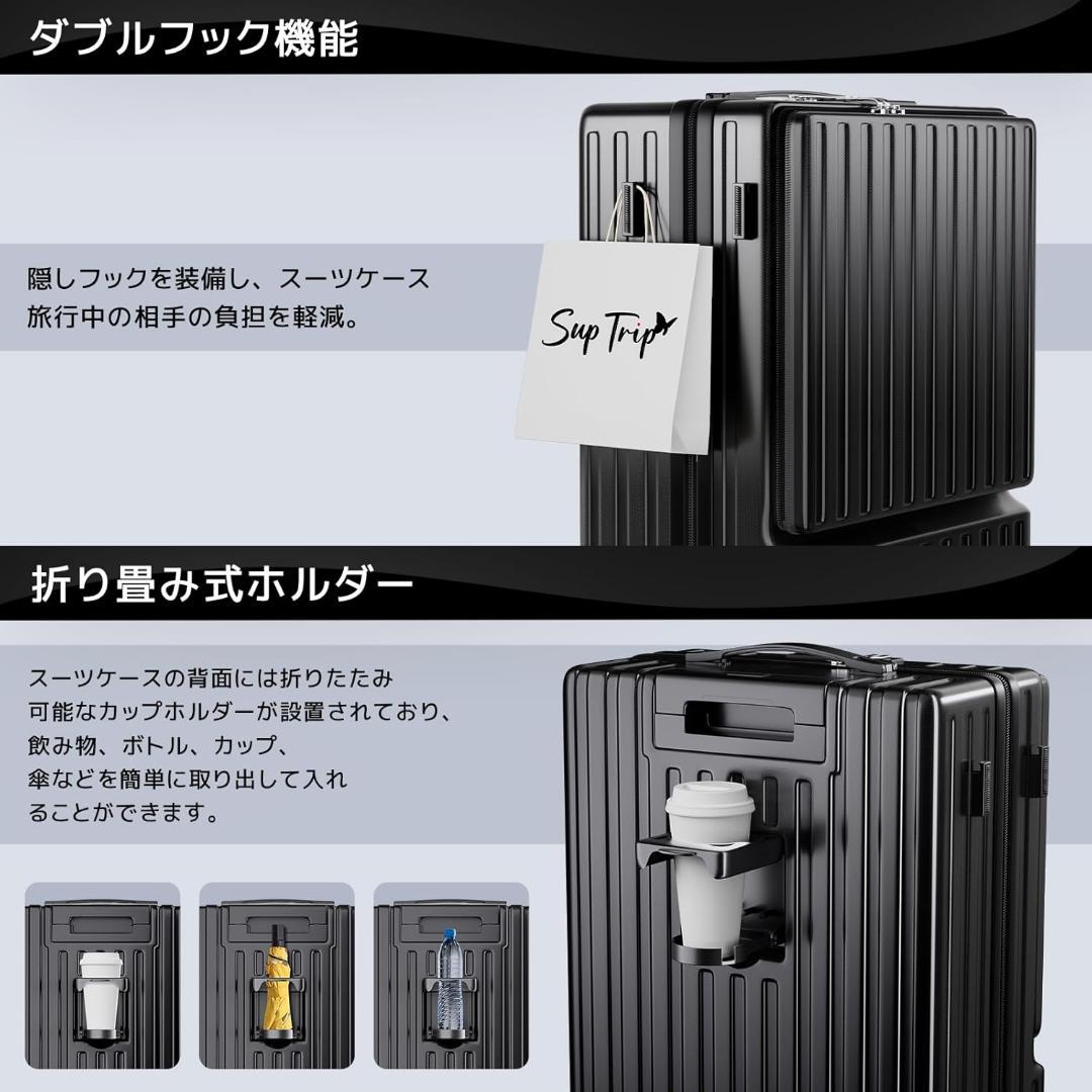 スーツケース フロントオープン 多機能 キャリーケース 機内