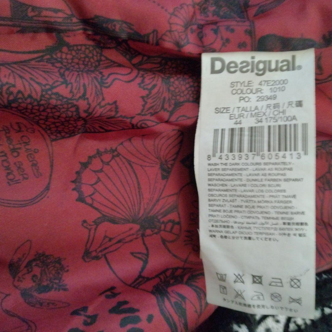 Desigual チェスターコート 白黒ハウンドトゥース