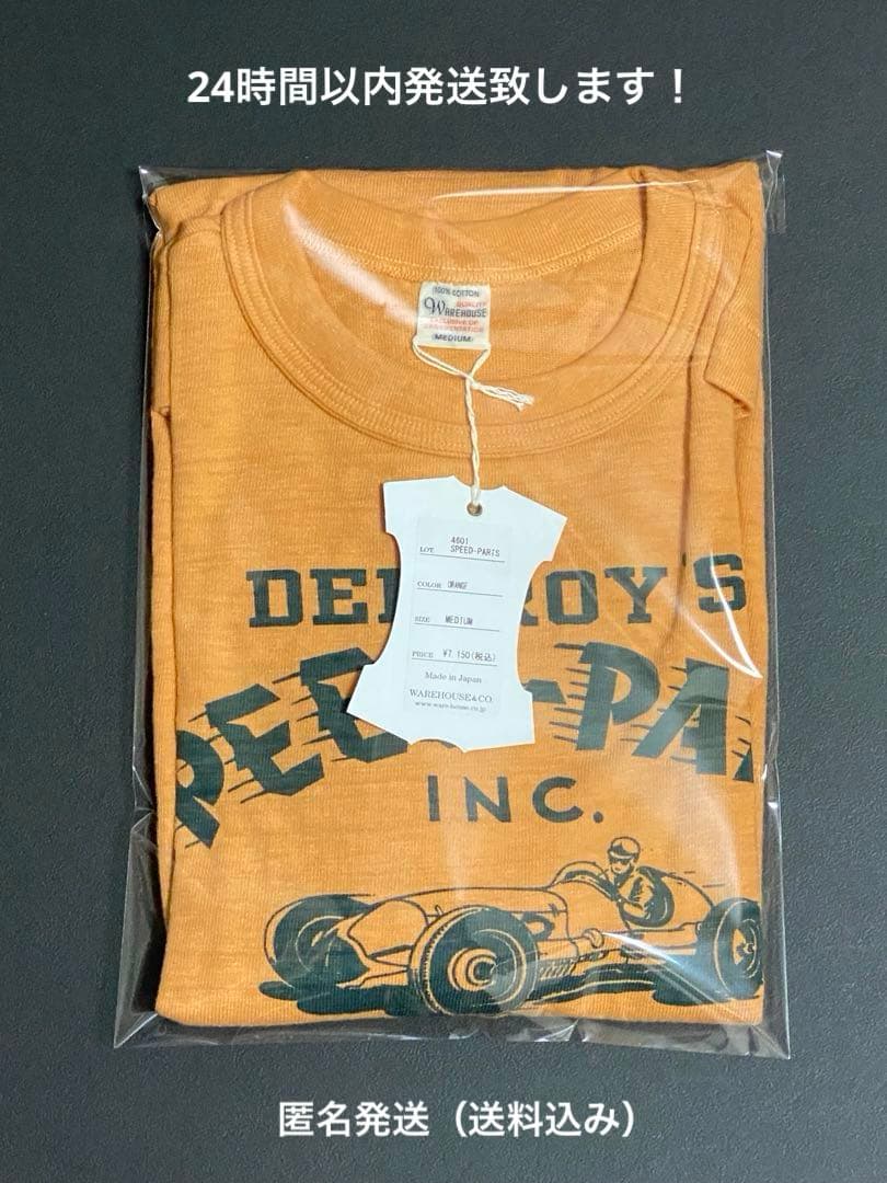 WAREHOUSE ウエアハウス\"SPEED PARTS\"Tシャツ　ORANGE