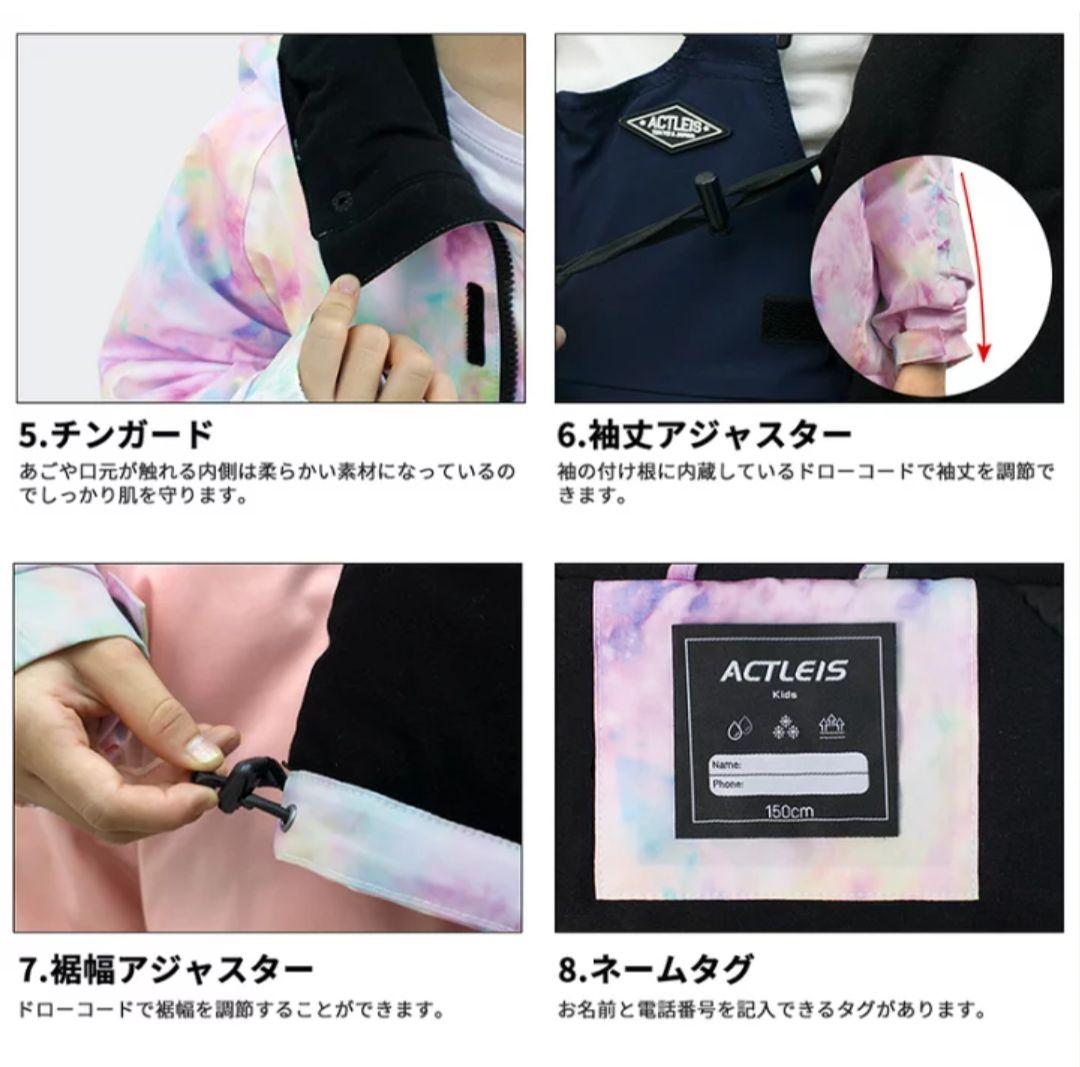 アクレイス　スキーウェア　ジュニア　150 女の子
