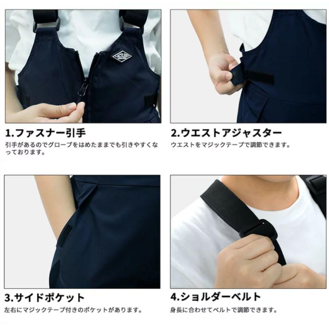 アクレイス　スキーウェア　ジュニア　150 女の子