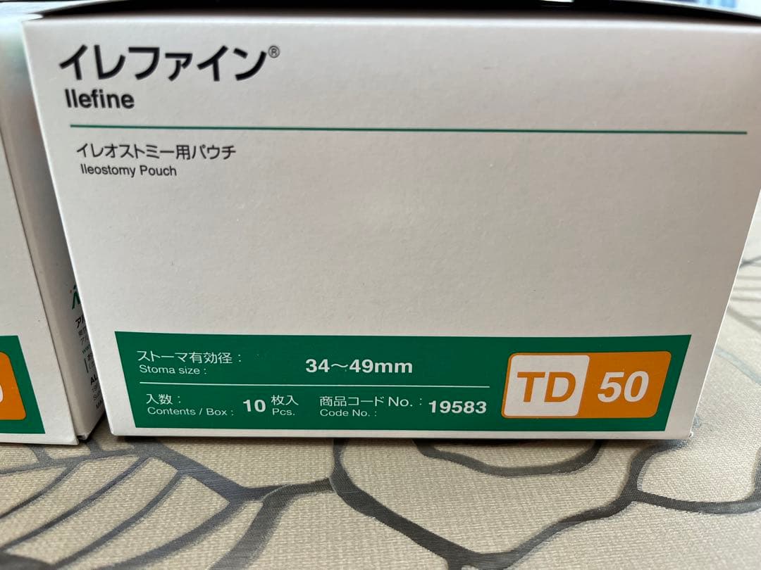 イレファイン TD-50 医療用テープ10枚入 4箱　ストーマ用品　パウチ