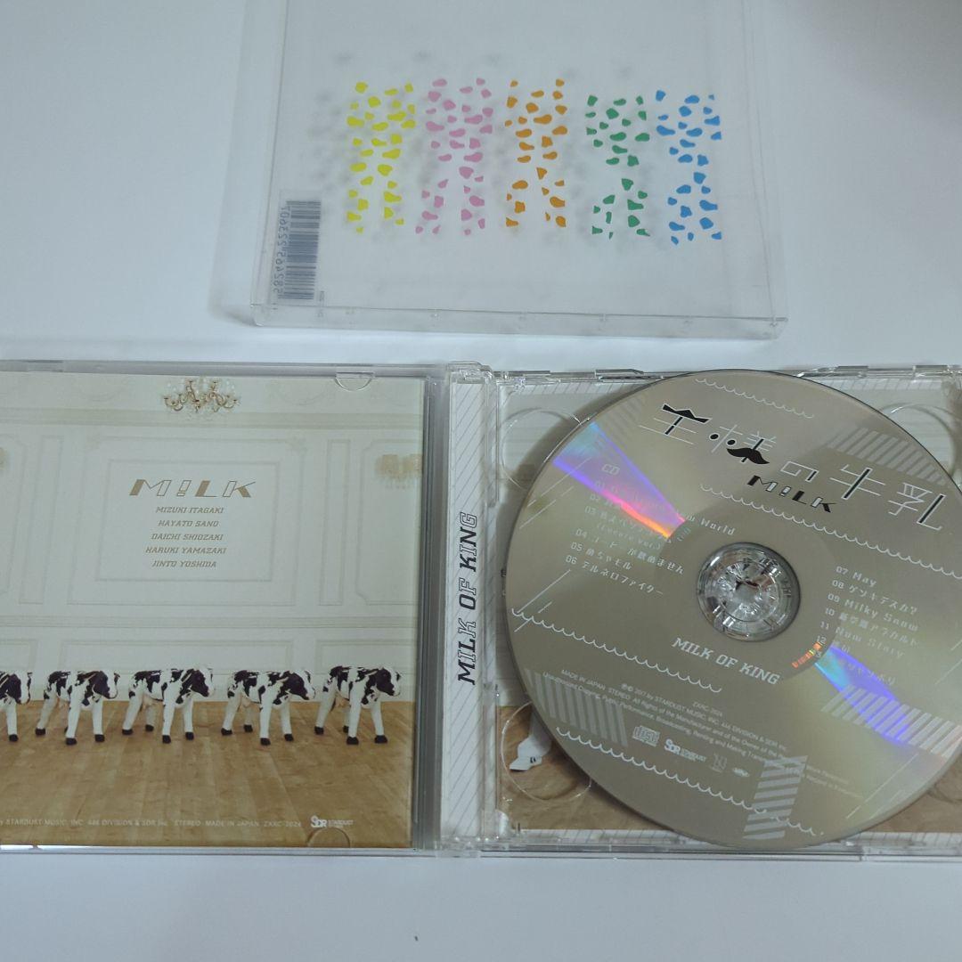 M!LK / 王様の牛乳[DVD付スペシャル盤]