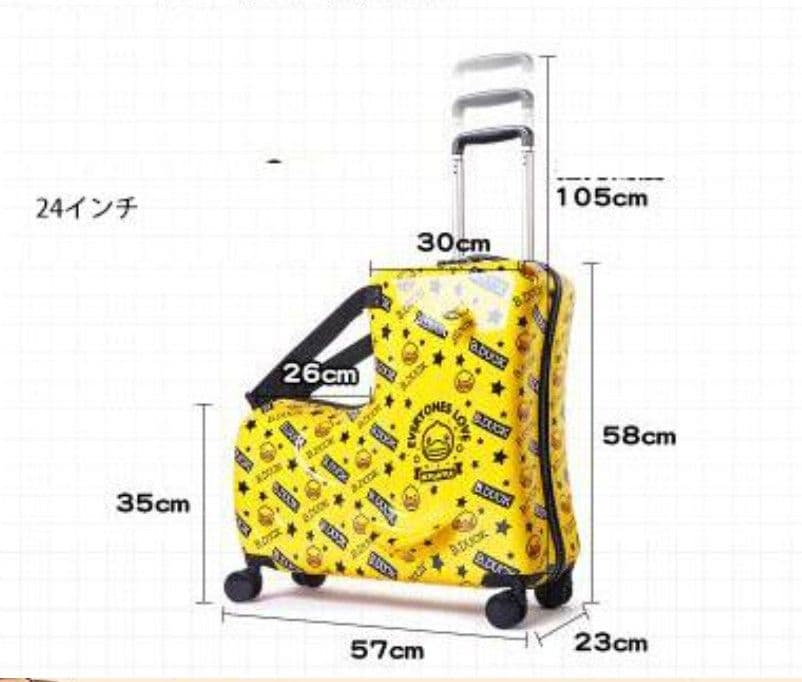 B.DUCK 座れる スーツケース キャリーケース 24インチ アヒル 大容量