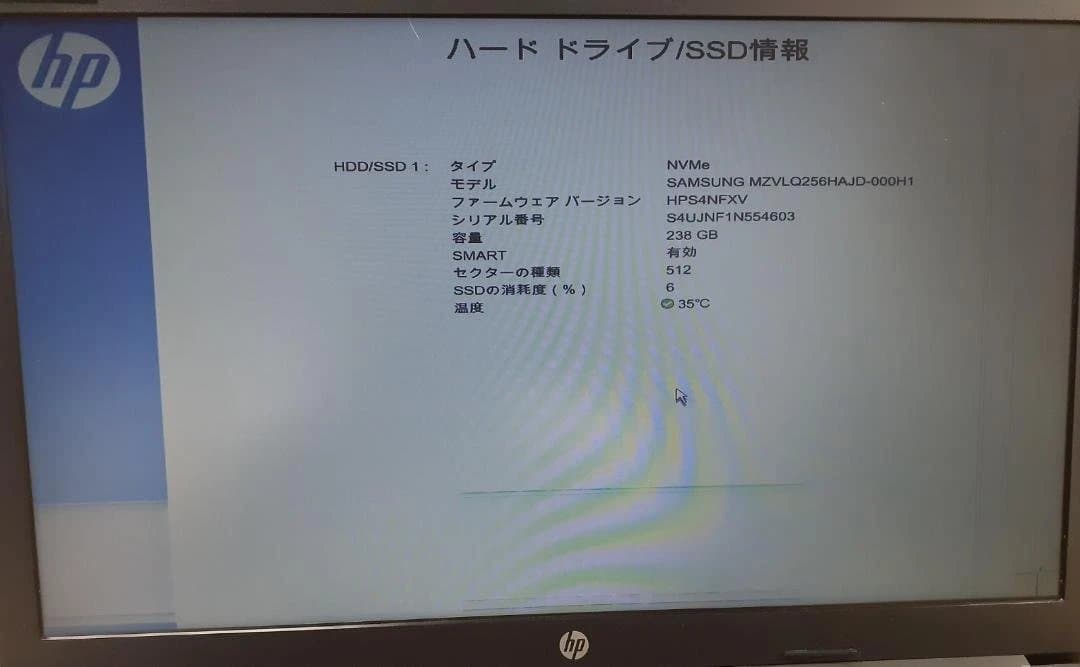 80L0220-05【ジャンク】HP 250 G7 / Core i5