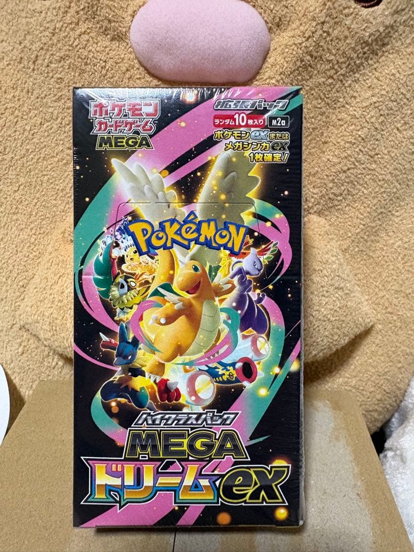 ア*グ様 ポケモンカードゲーム ハイクラスパックMEGA ドリームex 未開封シ