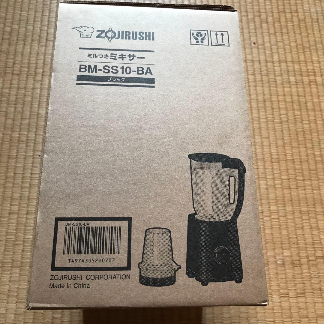新品・未使用　ミキサー BM-SS10 BA（ブラック）