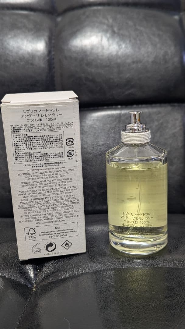 マルジェラ アンダーザレモンツリー100ml ユニセックス香水