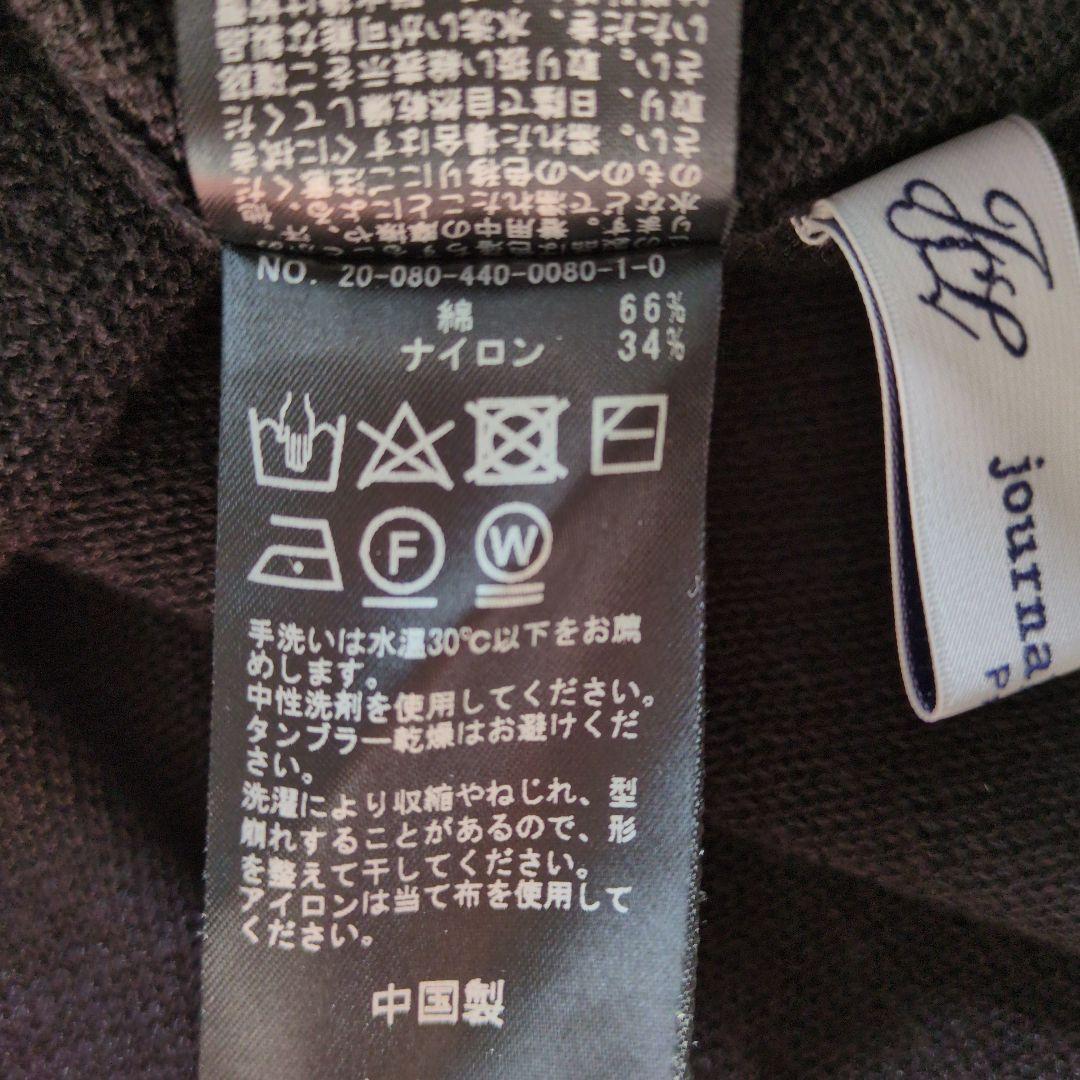 ジャーナルスタンダードラックス | コットンナイロン カーディガン