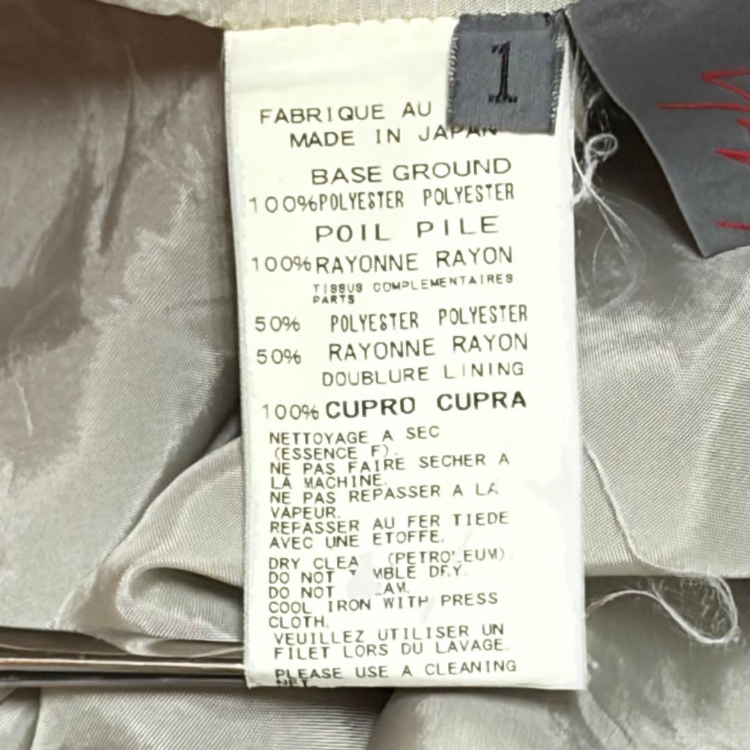 Yohji Yamamoto ヨウジヤマモト　スリット入りタイトロングスカート
