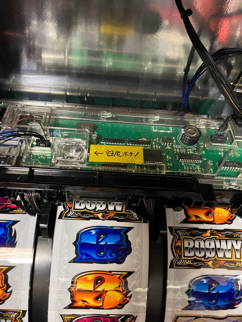 ひむろっくSパチスロ BOØWY(ボウイ)動作確認済 スロット実機☆送料込