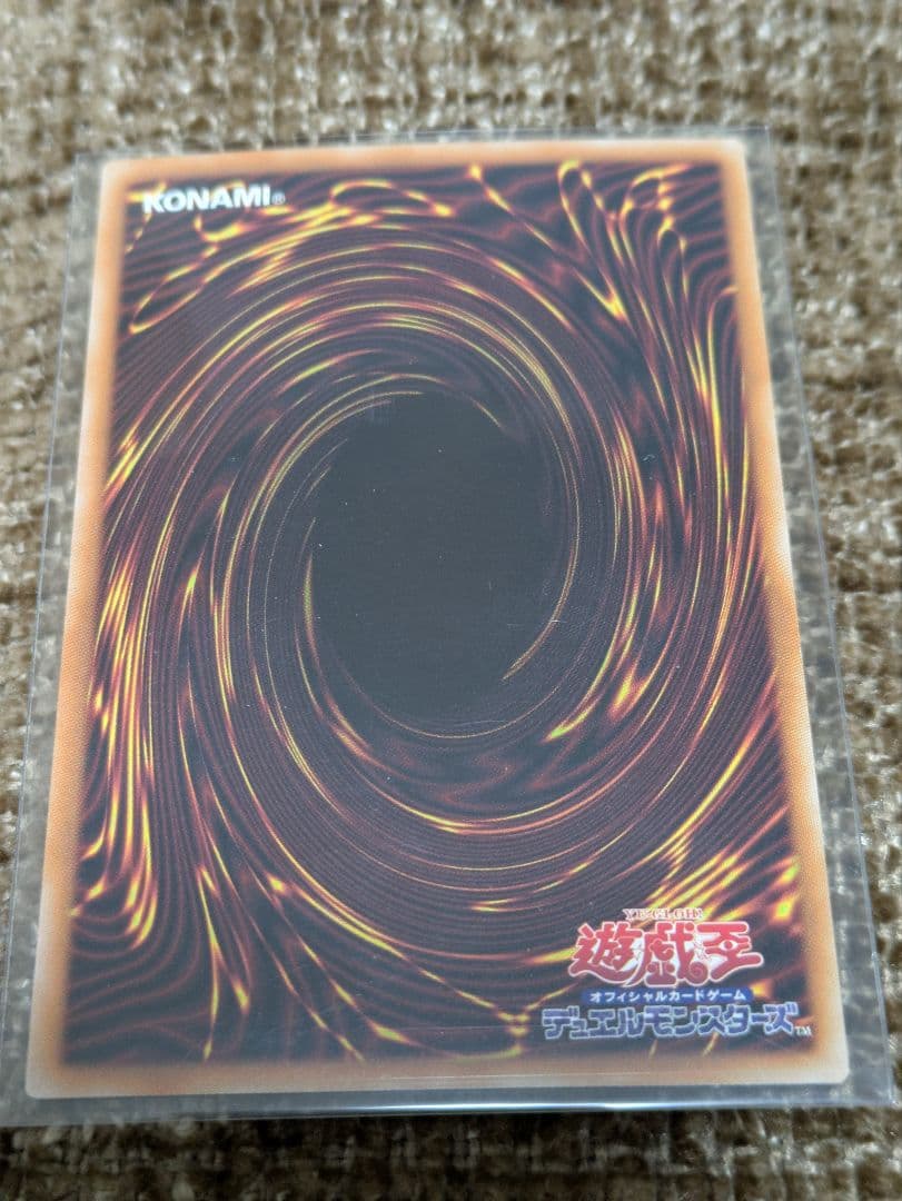 調和ノ天救竜　ハルモニア　レリーフ