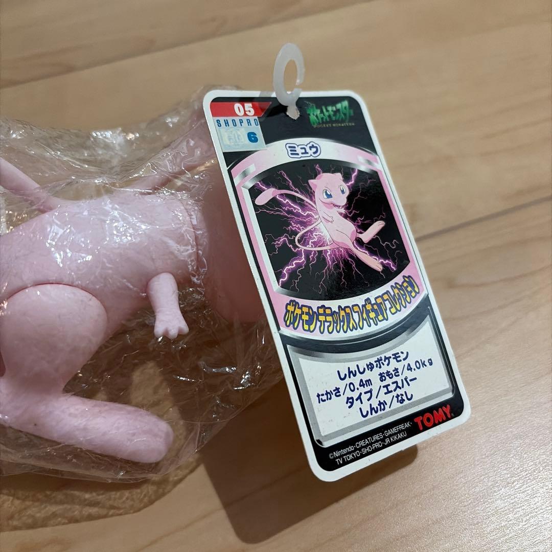 ポケモン　デラックスフィギュアコレクション