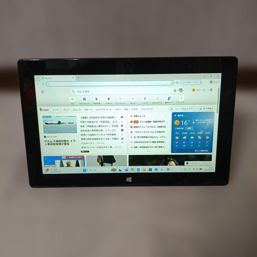 Microsoft Surface Pro2 i5 4G 256G 2021付き