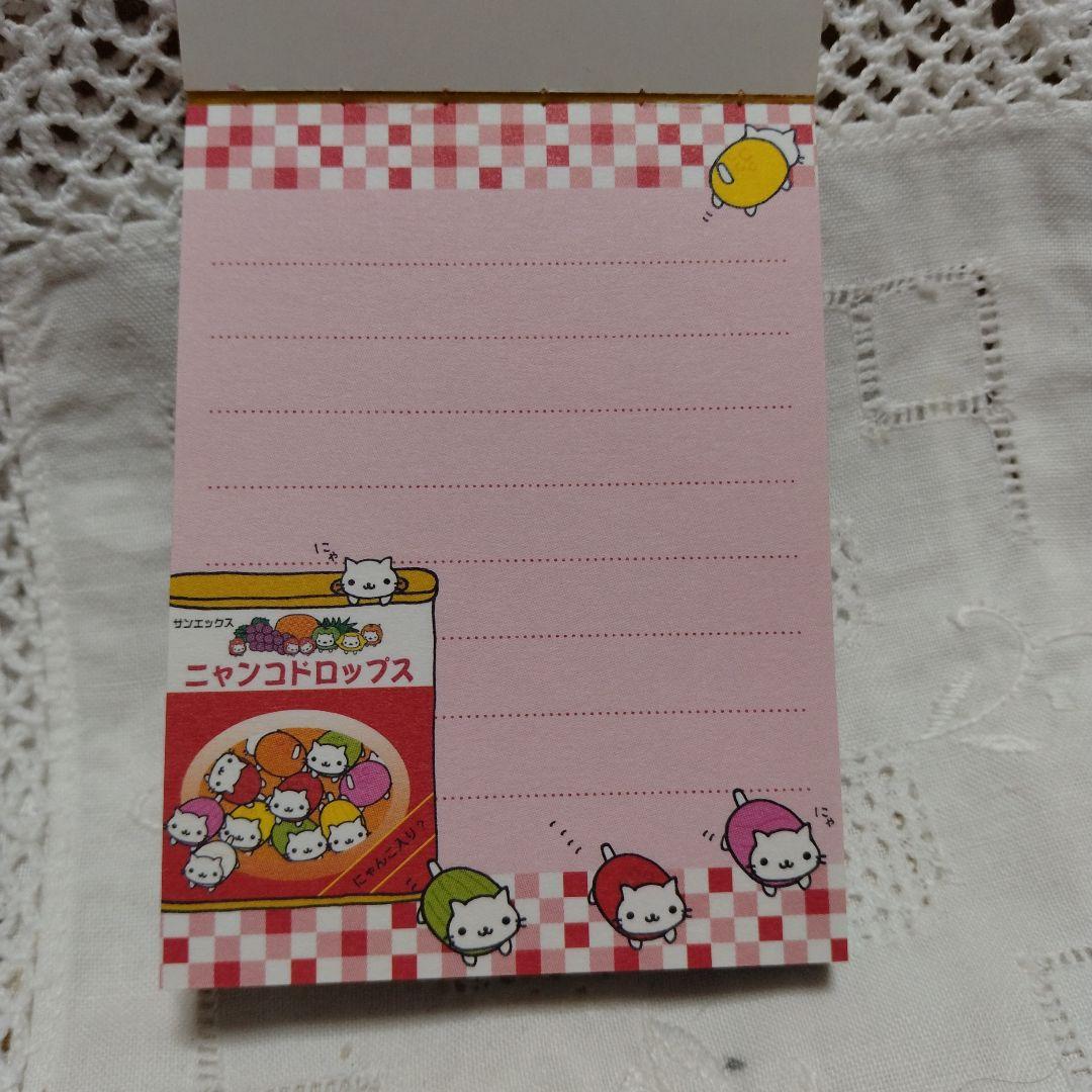 レア　にゃんこレストラン　駄菓子屋にゃんこ　メモ帳　サンエックス　San-X