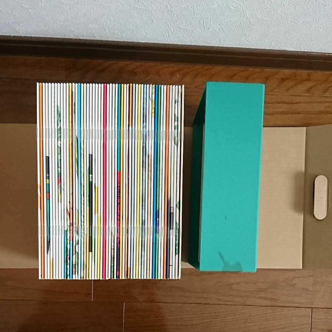 かがくのとも　復刻版